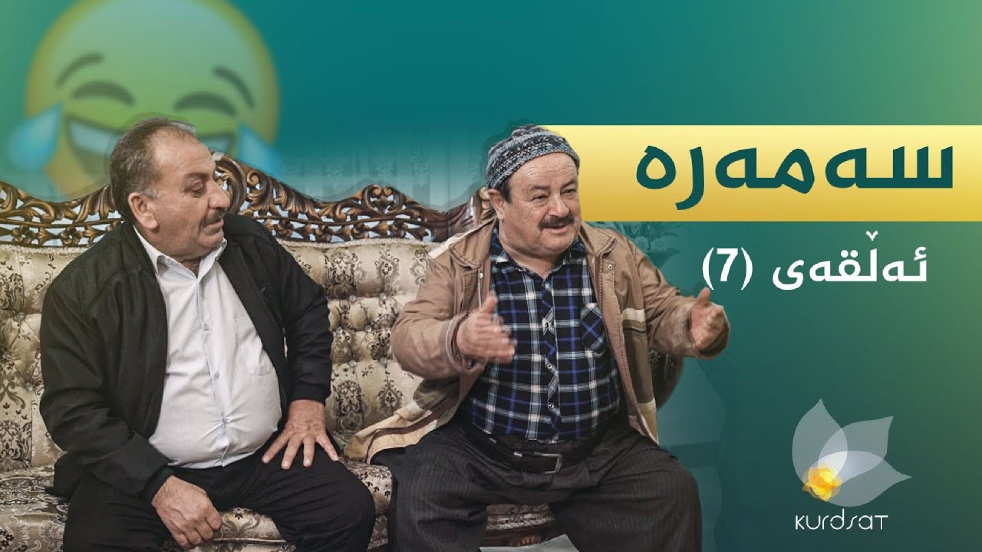 Kurdsat tv